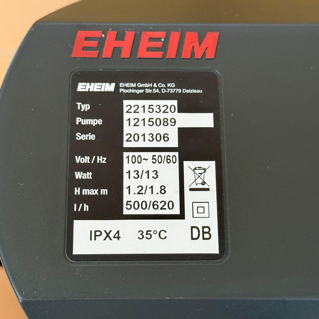 EHEIM 2215 外部フィルター
