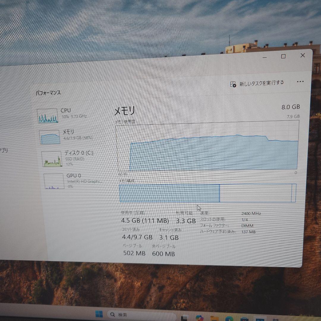 Win11 DELL 7050 i7 メモリー8GB SSD256GB M.2