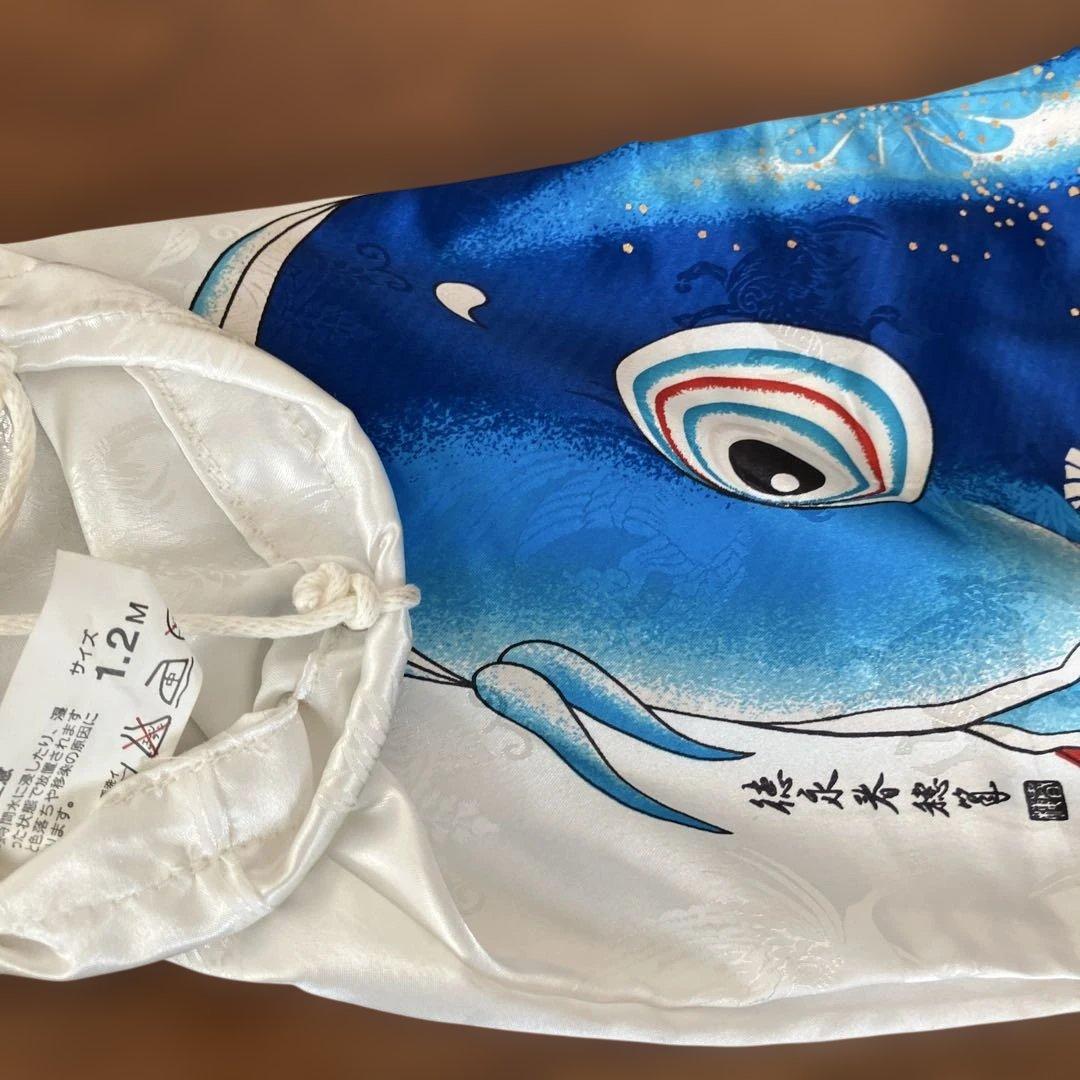 徳永　吉兆　鯉のぼりセット　庭用