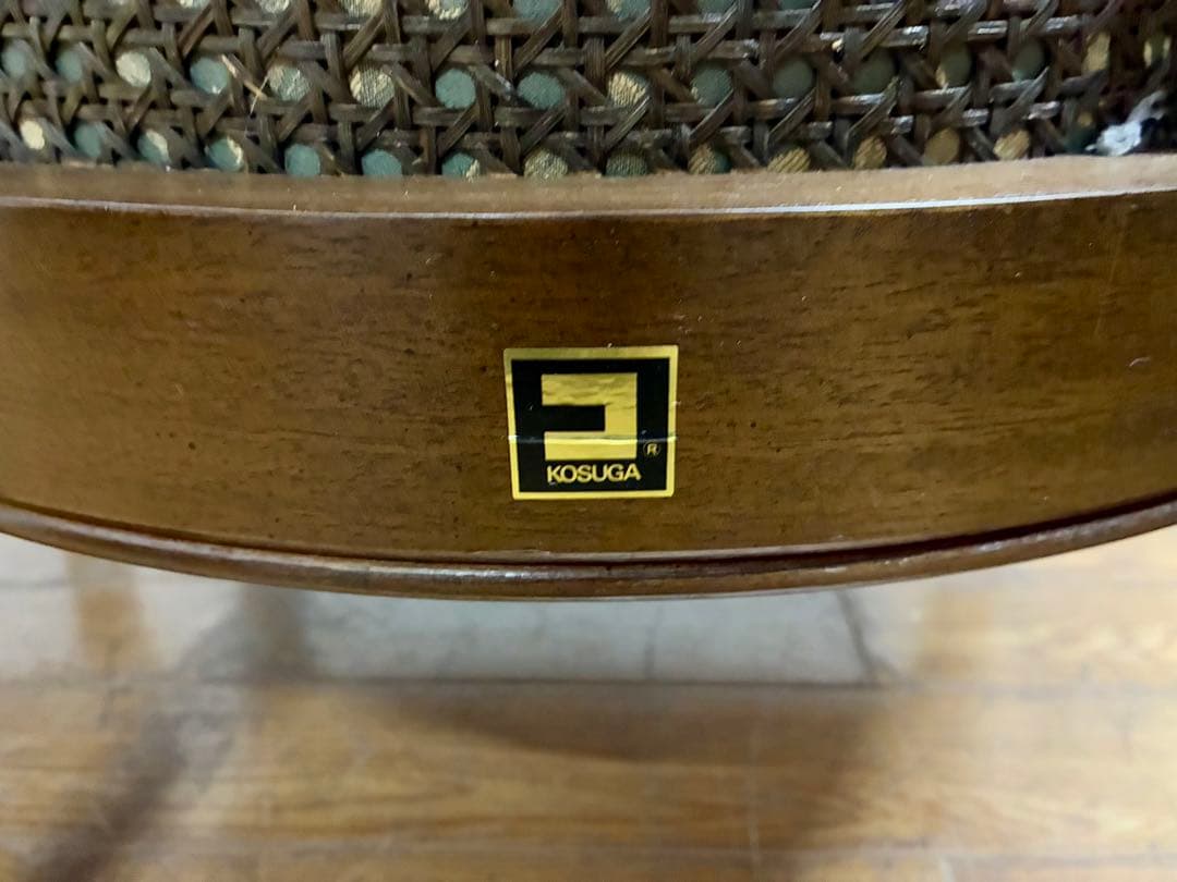 管410☆コスガ☆KOSUGA☆ダイニングセット☆応接セット