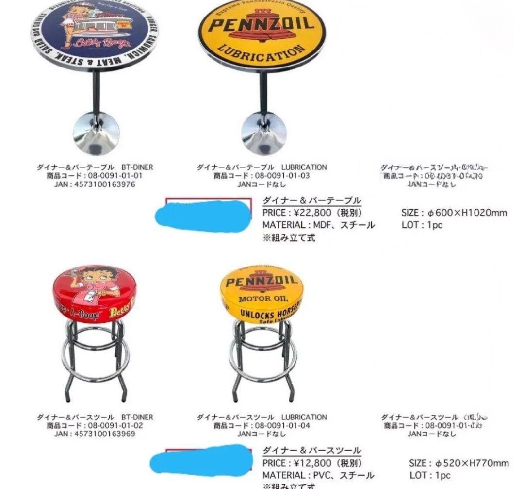 さ*ち様 ベティのカウンターチェアーとなります　ラス1