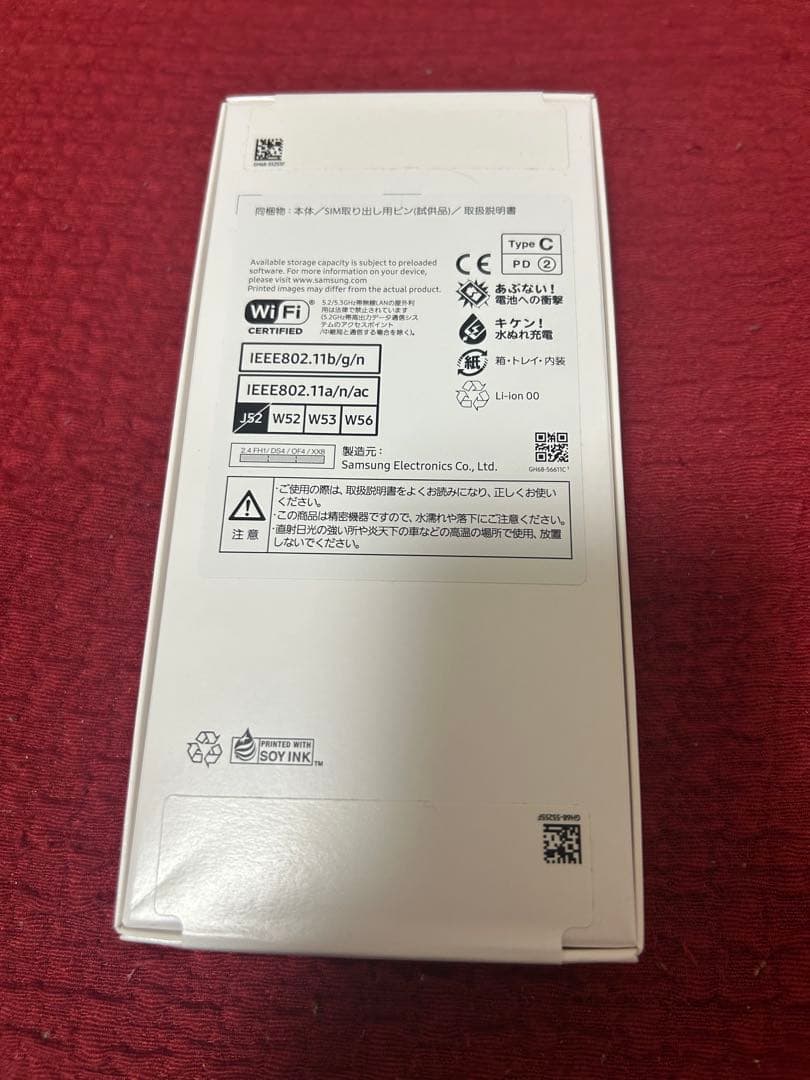 【新品未開封】Galaxy A25 5G ブラック SIMフリー