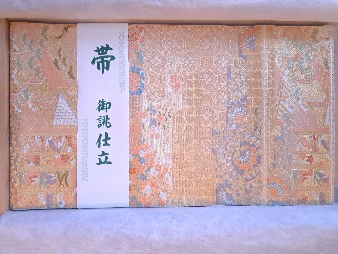 【セール】服部織物　袋帯　こはく錦　 新品未使用