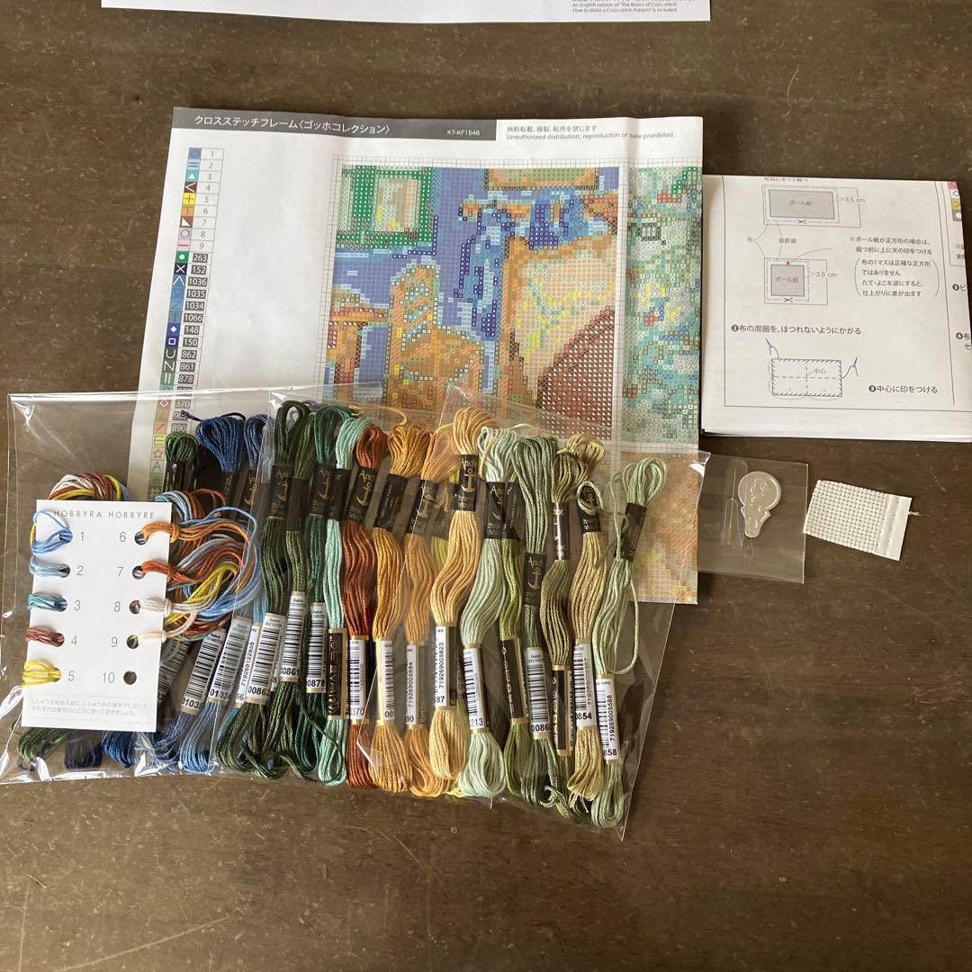 ホビーラホビーレ　クロスステッチ ゴッホコレクション　図案と糸半分