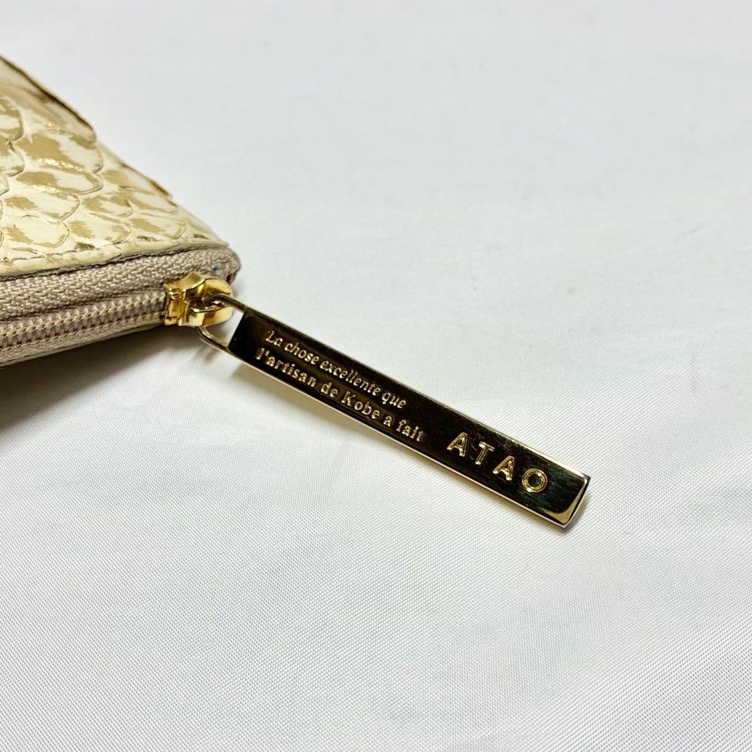 専用【未使用級】　アタオ　長財布　リモ　パイソン　HAKU 箔　L字ファスナー