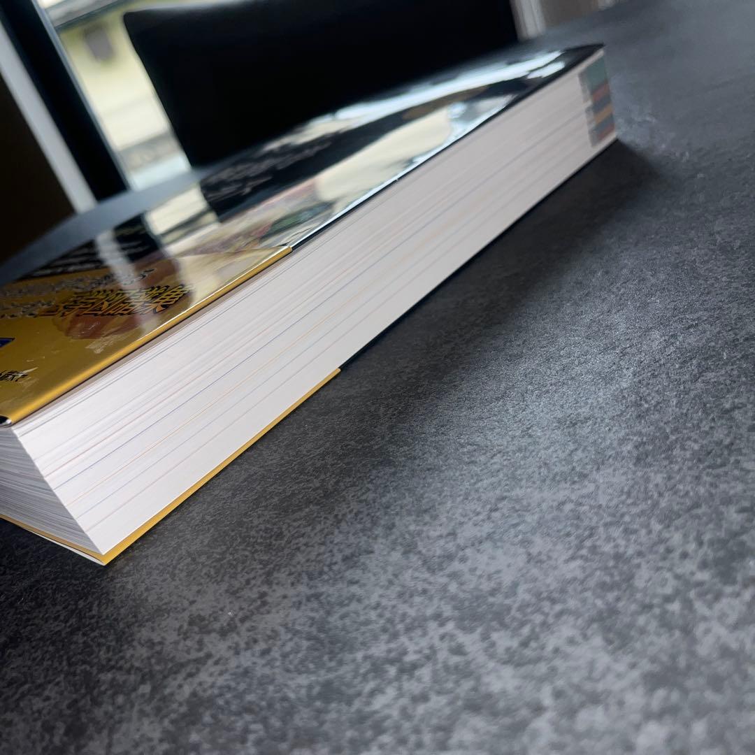 ネッター解剖学アトラス　原書第7版　電子書籍付