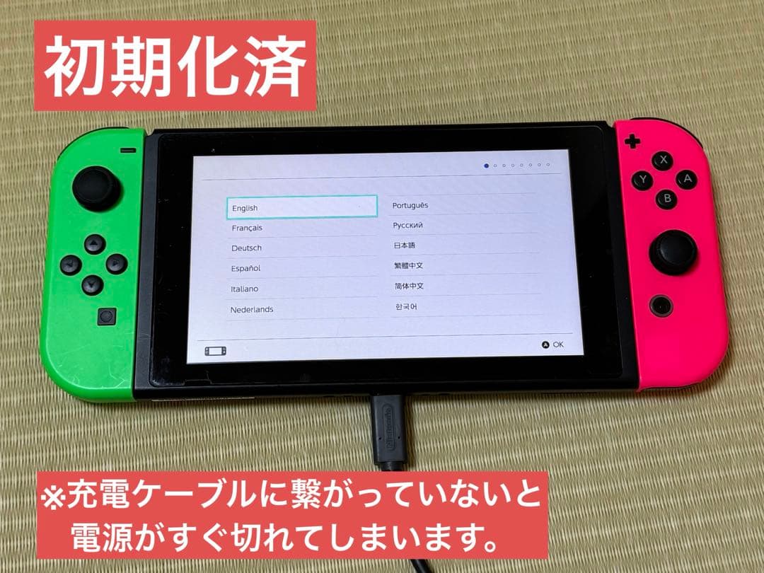 【訳あり品】Nintendo Switch スプラトゥーン2セット 本体 ソフト