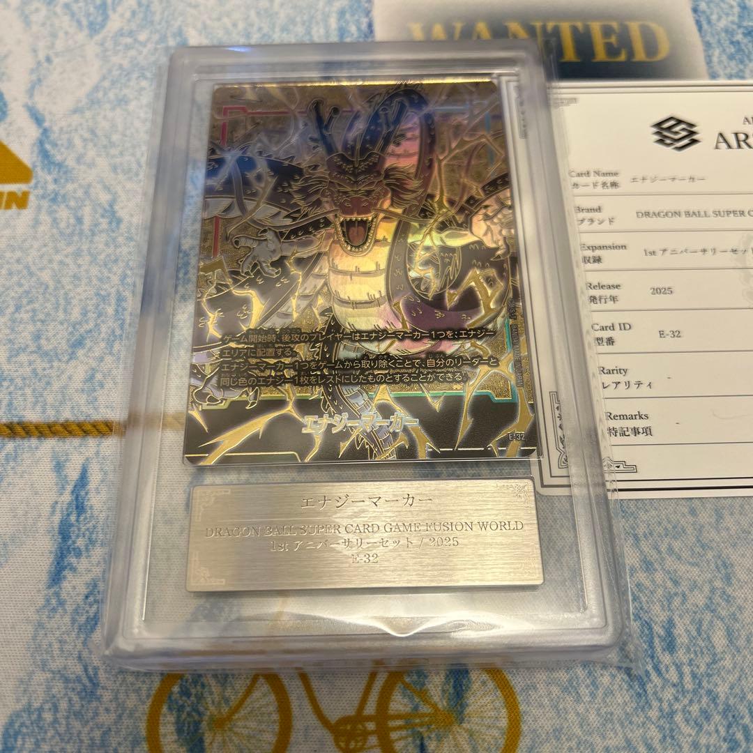 【ARS10+】フュージョンワールド　神龍　エナジーマーカー