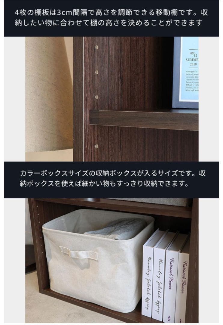 白井産業 フリーラック ダークブラウン 幅58.1奥行29.2高さ179.7cm