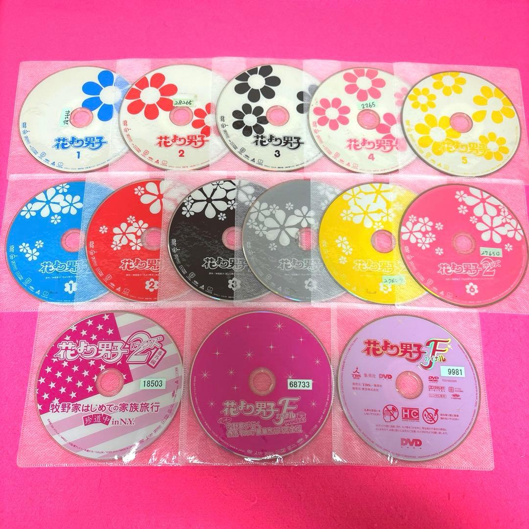 花より男子 全11巻+SP 劇場版 映画 計14巻 全巻セットDVD レンタル