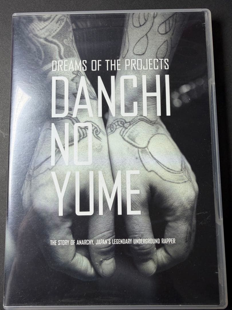 邦楽 ANARCHY DANCHI NO YUME