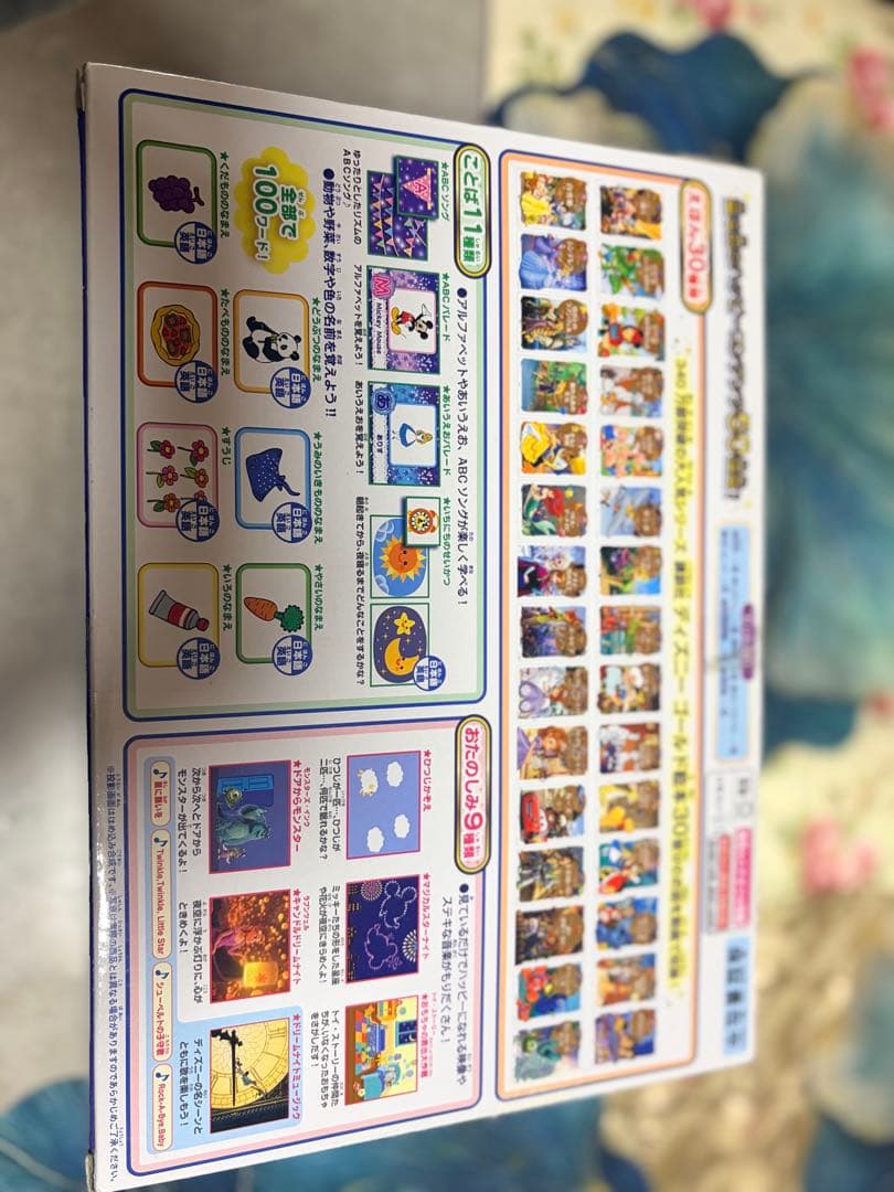 Disney プロジェクター ディズニーキャラクター