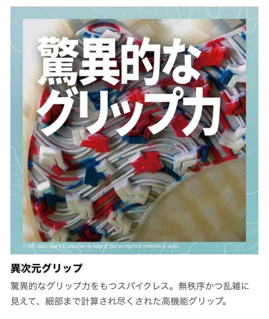 adidasコードカオス ゴルフシューズ　28.0cm ※新品未使用　値下交渉可