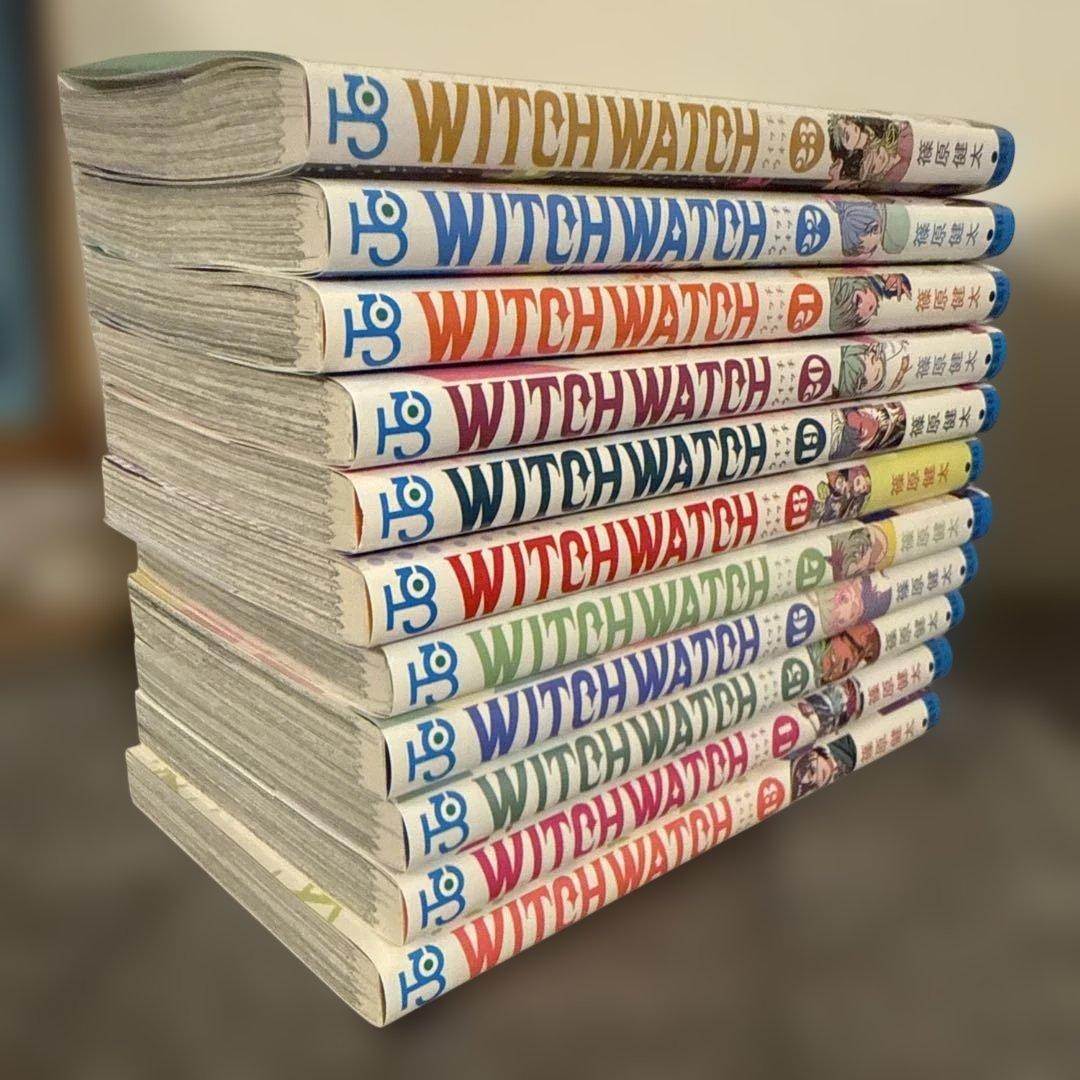 ウィッチウォッチ 1～23