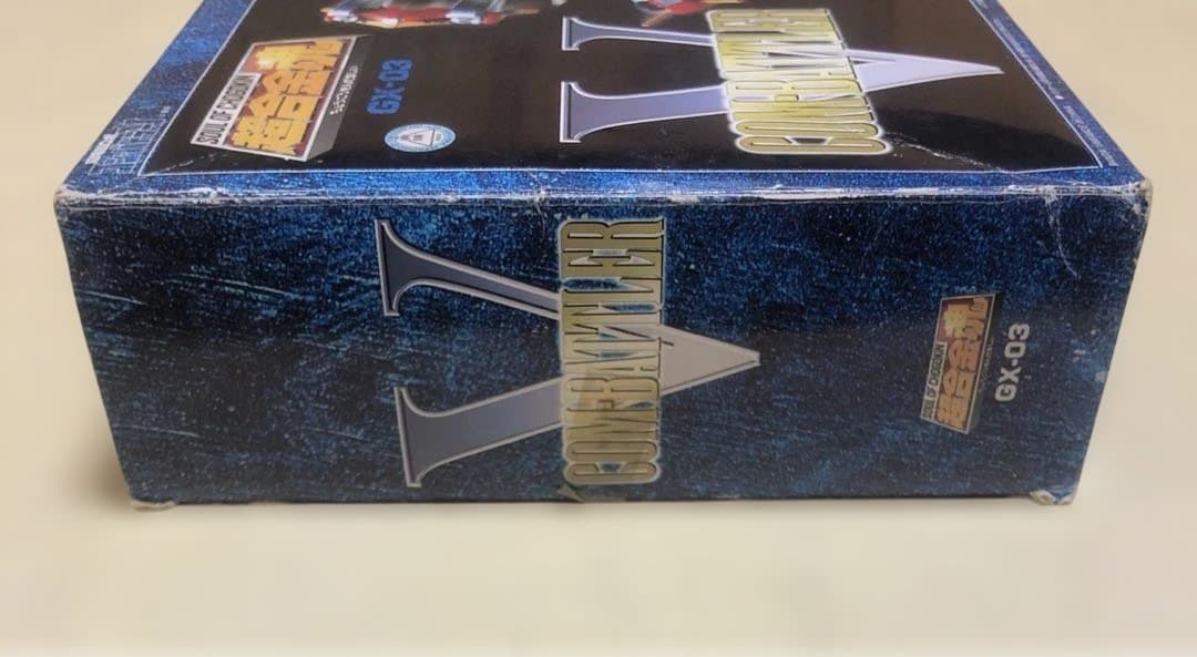 超合金魂 GX-03 コン・バトラーV 「超電磁ロボ コン・バトラーV」