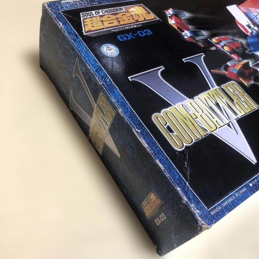 超合金魂 GX-03 コン・バトラーV 「超電磁ロボ コン・バトラーV」