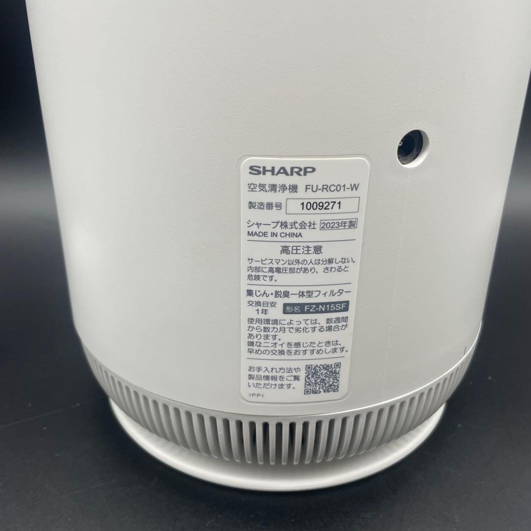 ◯シャープ 空気清浄機 プラズマクラスター FU-RC01-W 2023年製