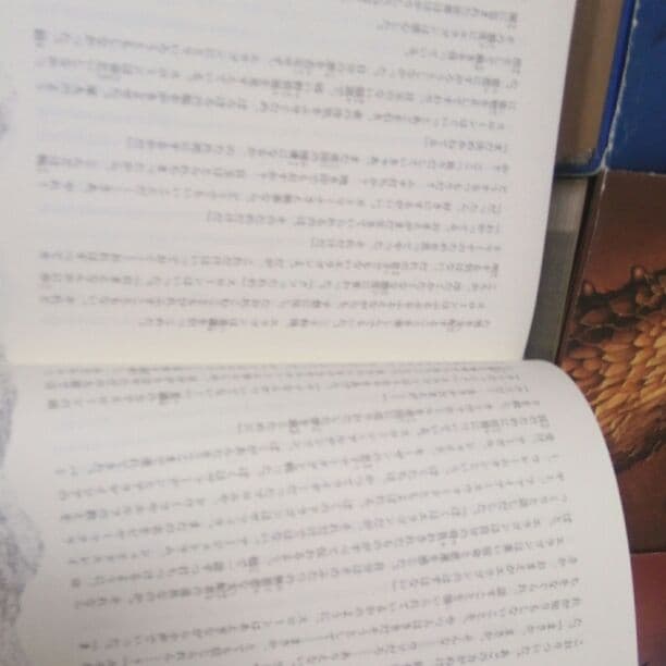 エラゴンシリーズ