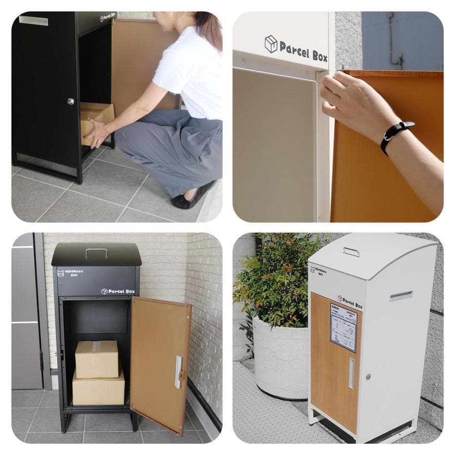 R2014 新色登場宅配ボックス 戸建 大型 ポスト一体型 屋外 置き配ボックス