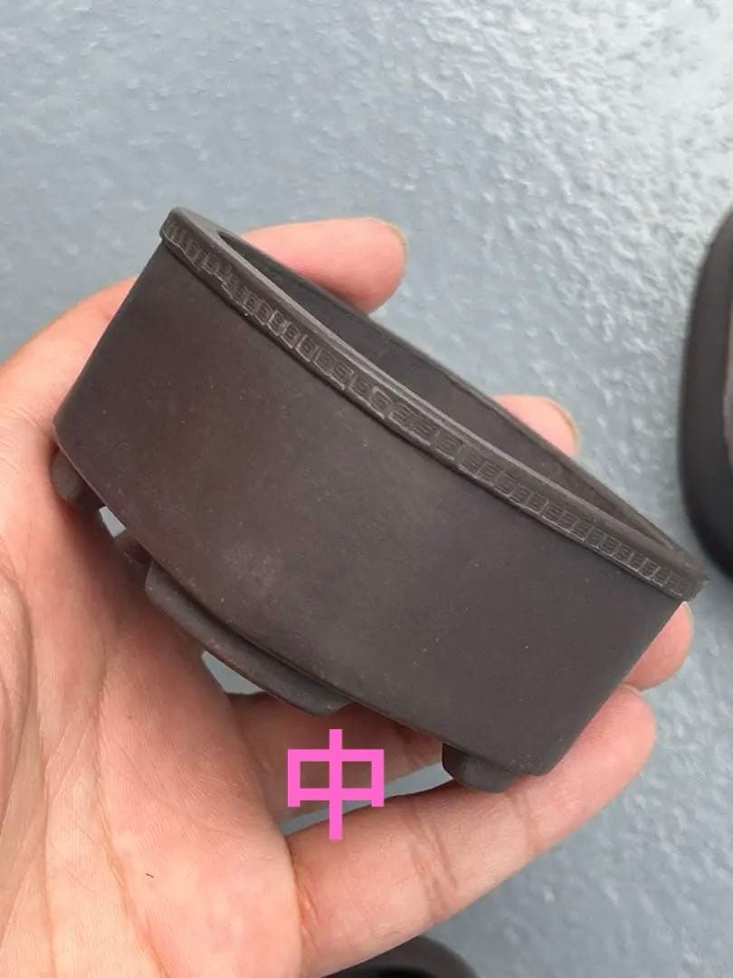 457.中國文革 撫角正方3点 盆栽鉢 植木鉢