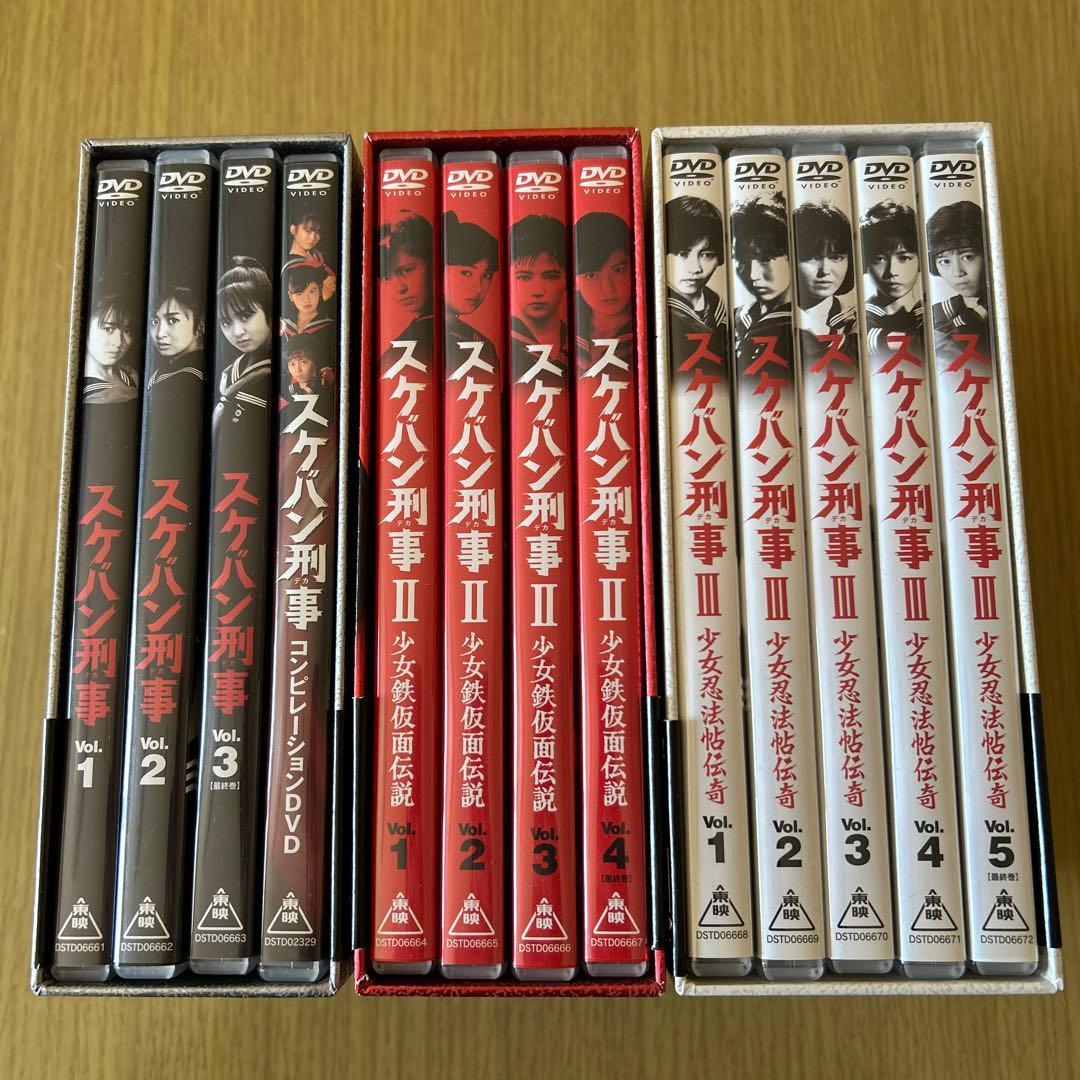 スケバン刑事 Ⅰ Ⅱ Ⅲ 全話DVD-BOX