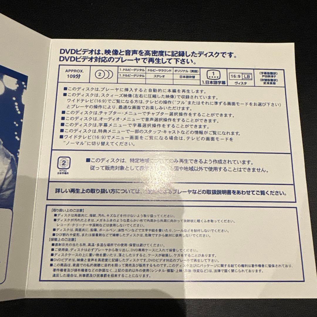 ベット・ミドラー / ステラ　洋画　DVD 廃盤　感動　名作　クリスマスに♪