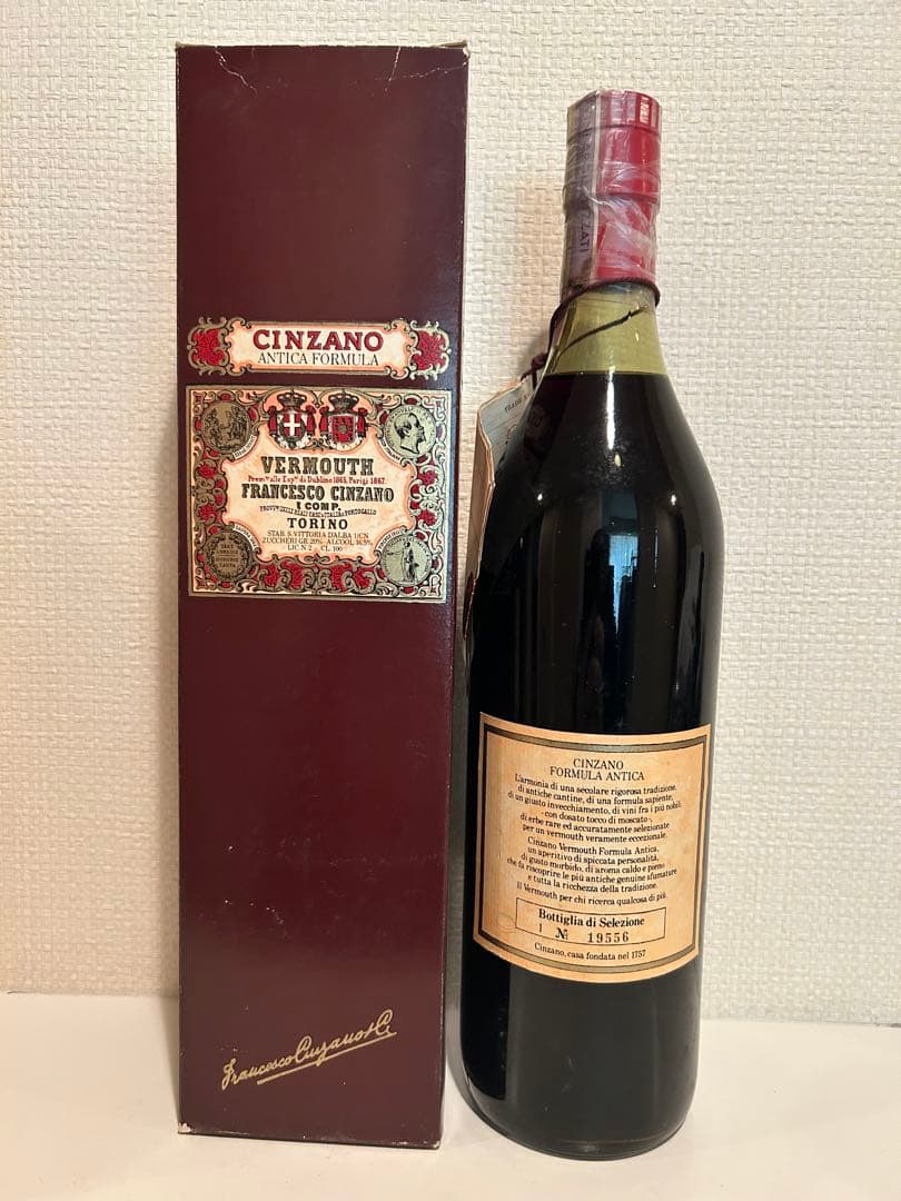 【期間限定値下げ】セラー保管箱付き　チンザノ　アンティカフォーミュラ