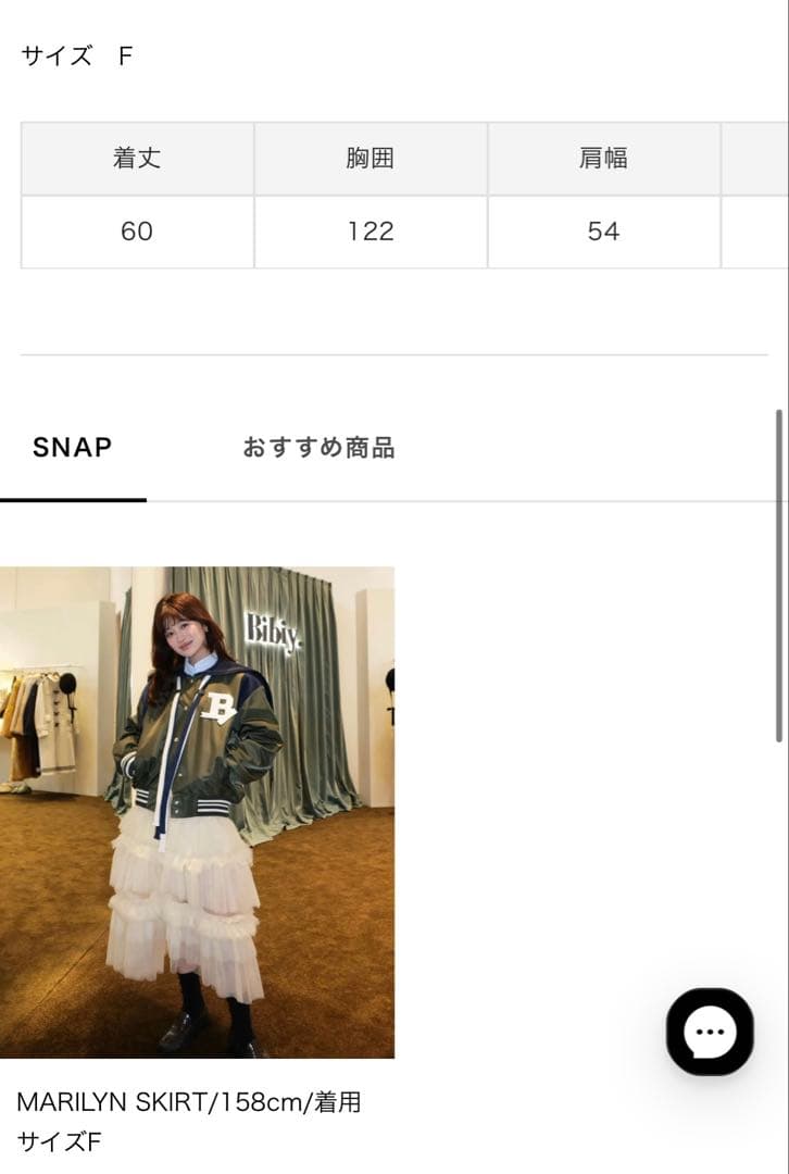 新品 Bibiy. MAISON BIBIY. SAILOR BLOUSON