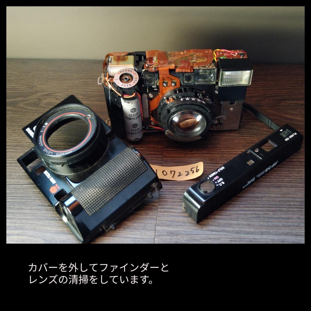 「はんぶんメガネ」 Canon AF35ML 初期動作保証