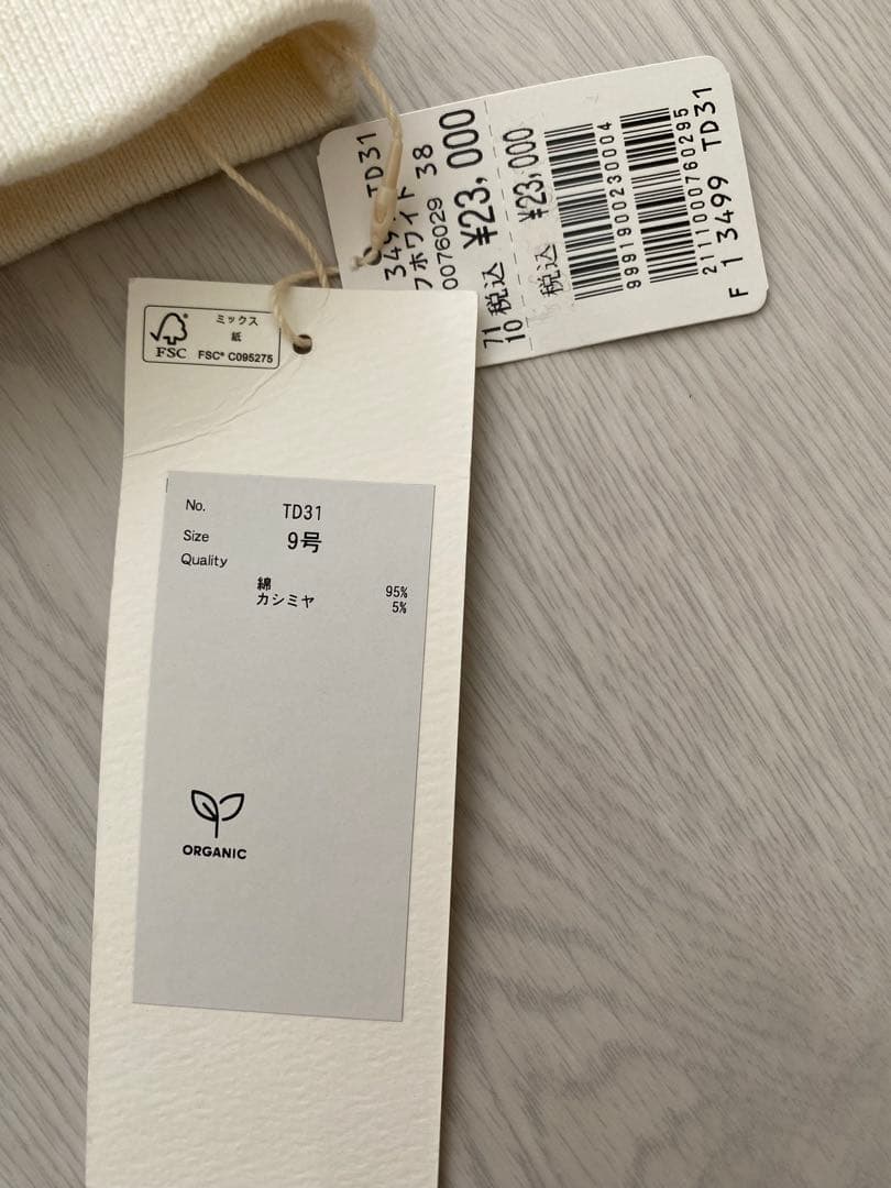 ゆかり様 23000円新品♡綿95カシミヤ5 スコットクラブ購入 トレーナー