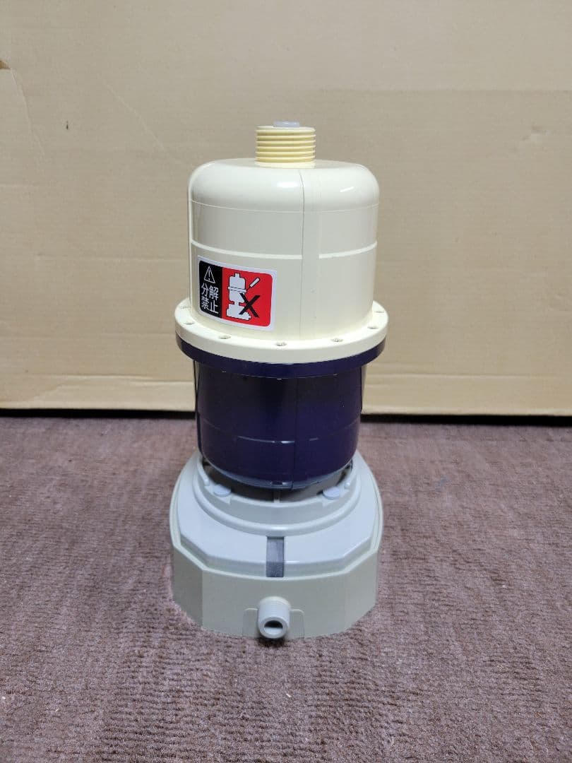 マグソフィア　浄水器　バイオアロマ　多極反転振動磁水