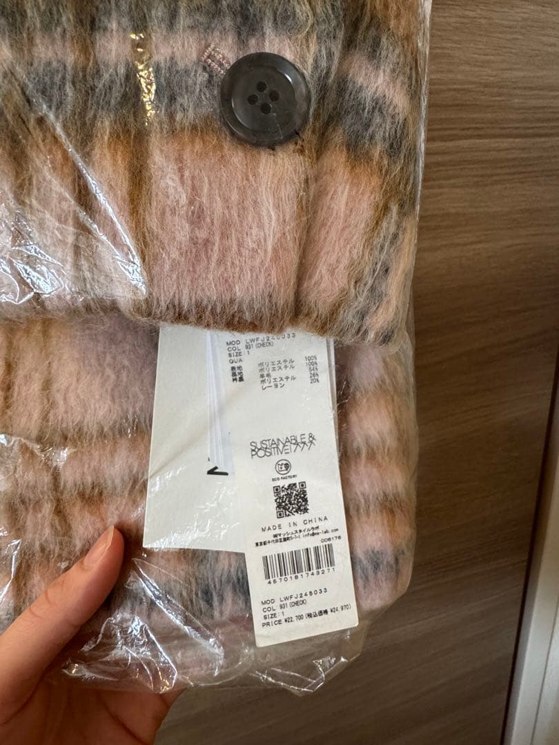 Lily brown リリーブラウン シャギーオーバージャケット チェック