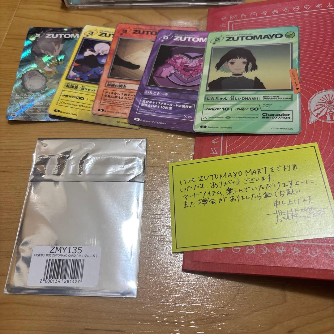 沈香学　初回限定DELUXE LIVE Blu-ray盤