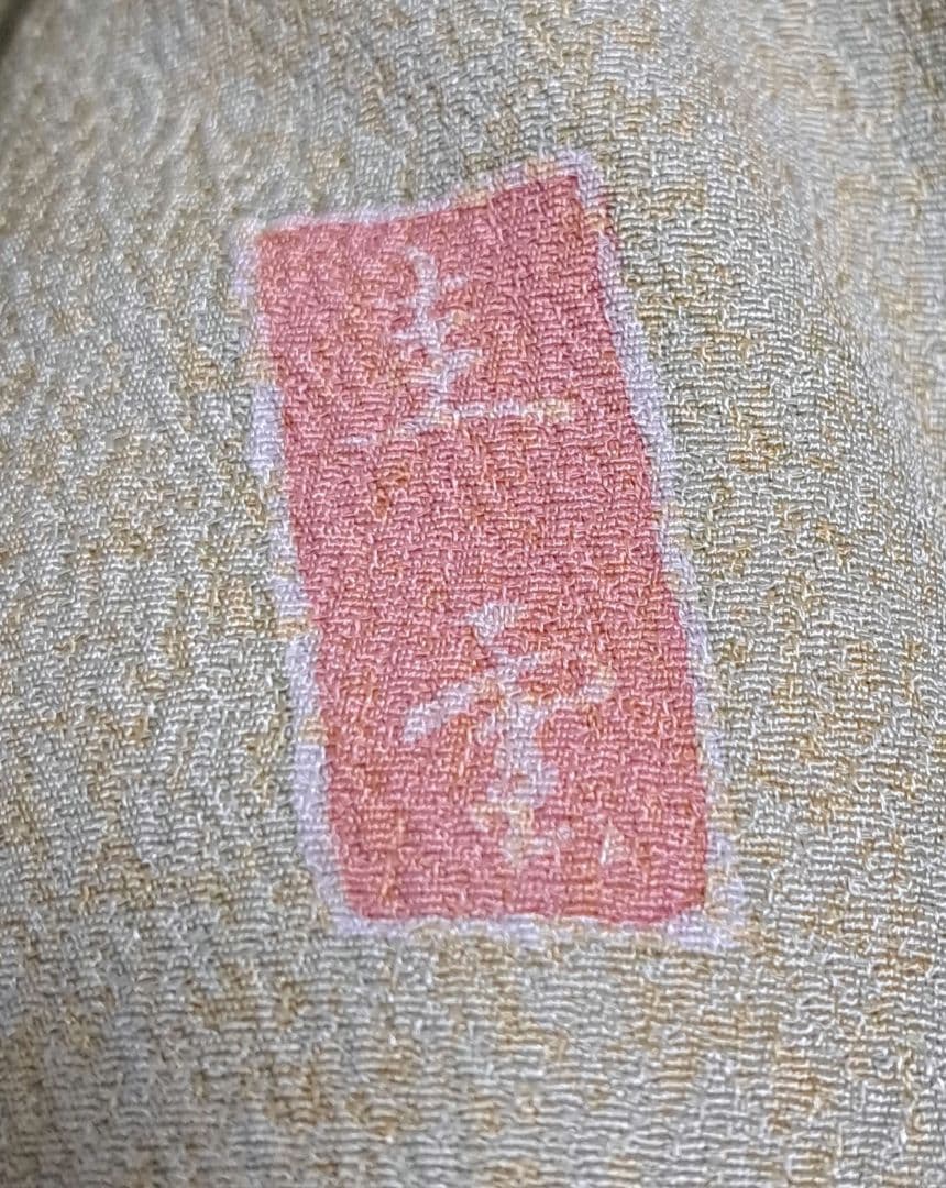 訪問着　総柄　圭雲　落款