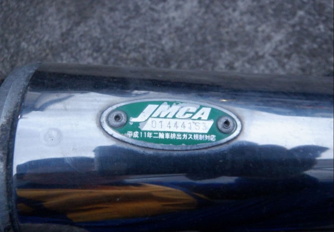 グランドマジェスティ250 SG15J 2本出しマフラー EXガスケット付き