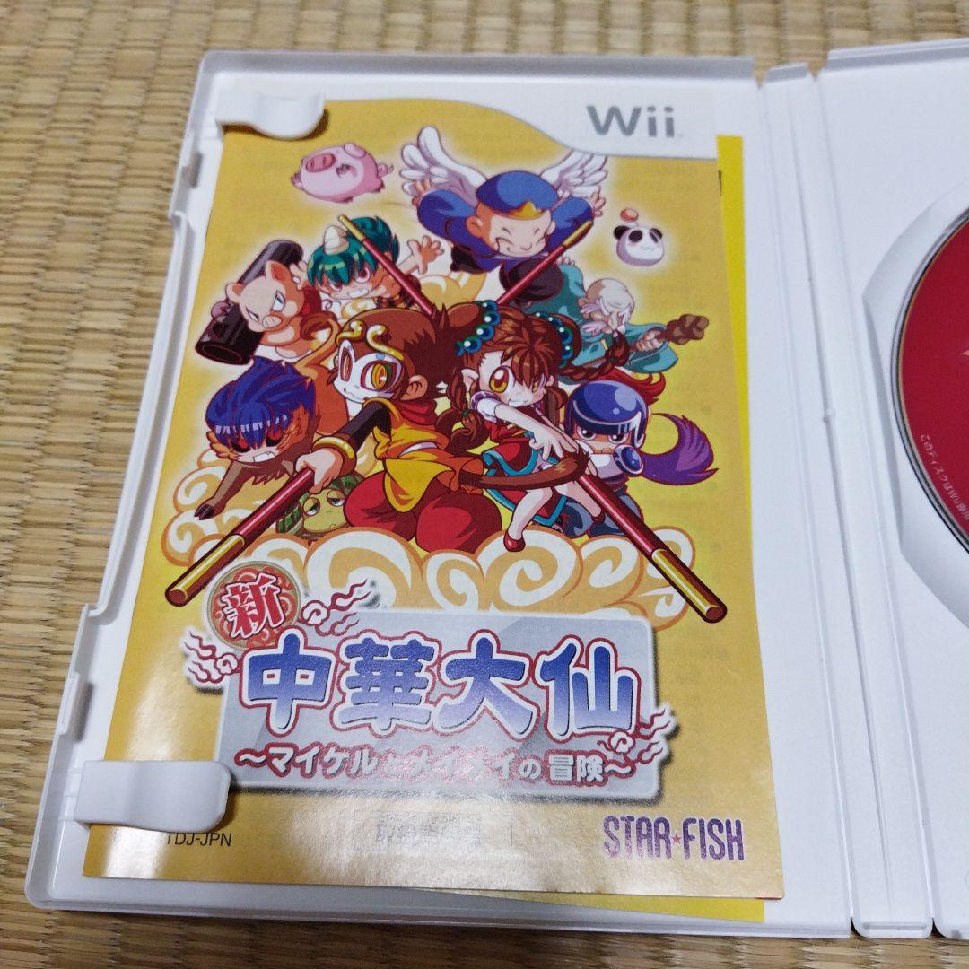 新・中華大仙 〜マイケルとメイメイの冒険〜