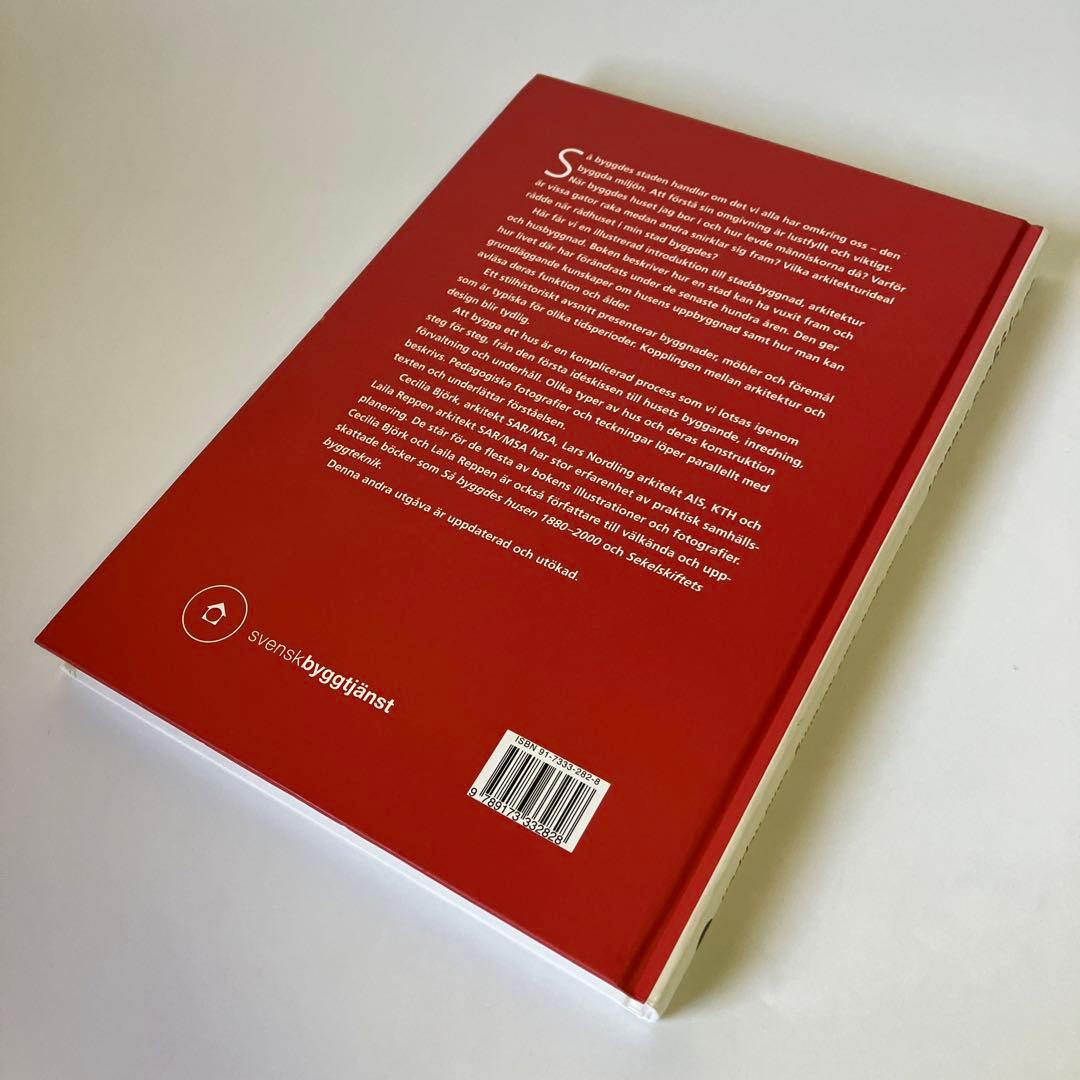 スウェーデン語　スウェーデン建築と街　歴史