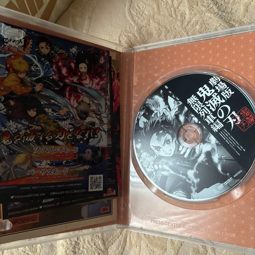 鬼滅の刃 無限列車編 DVD