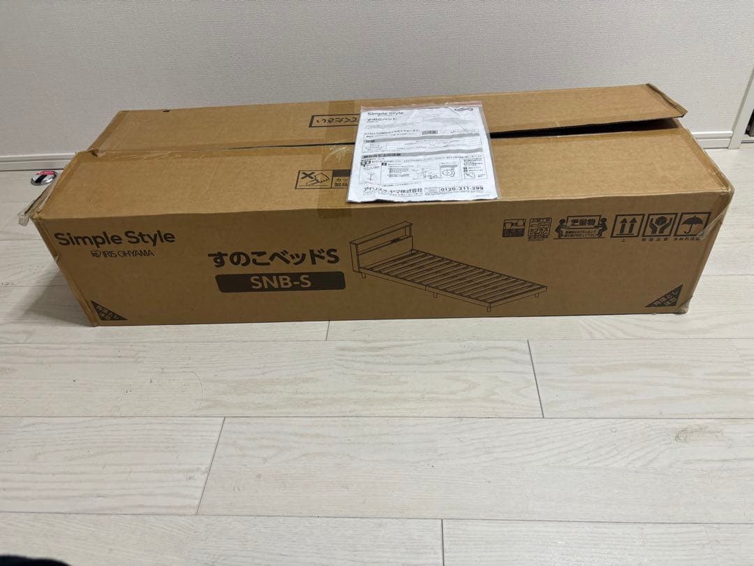 すのこベッド アイリスオーヤマ SNB-Ｓ