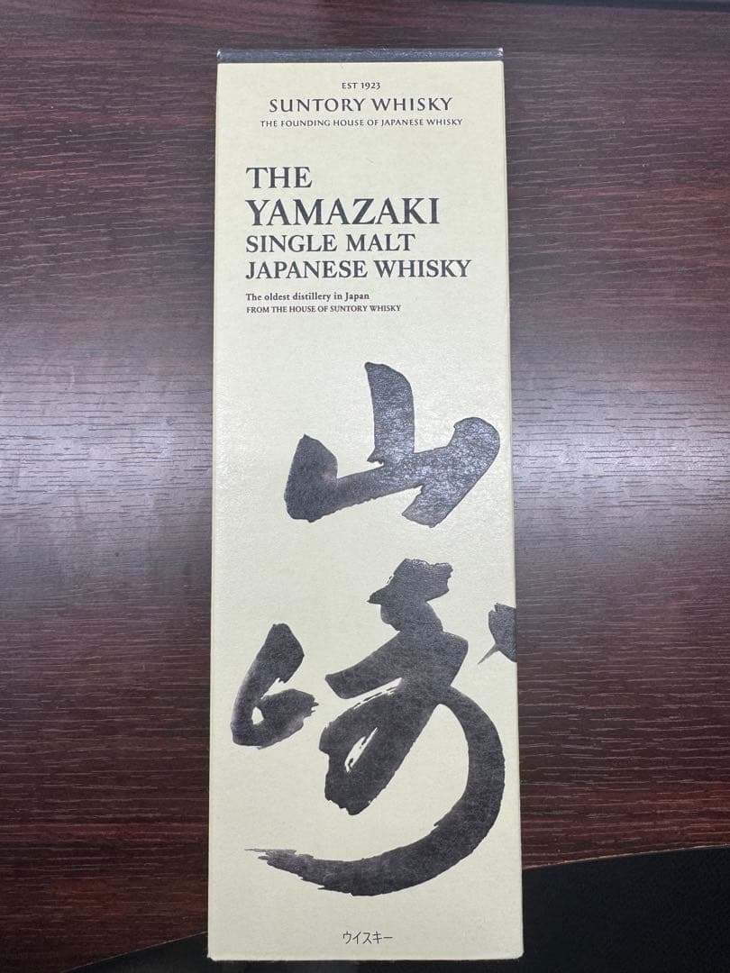 山崎シングルモルトウイスキー700ml箱付き