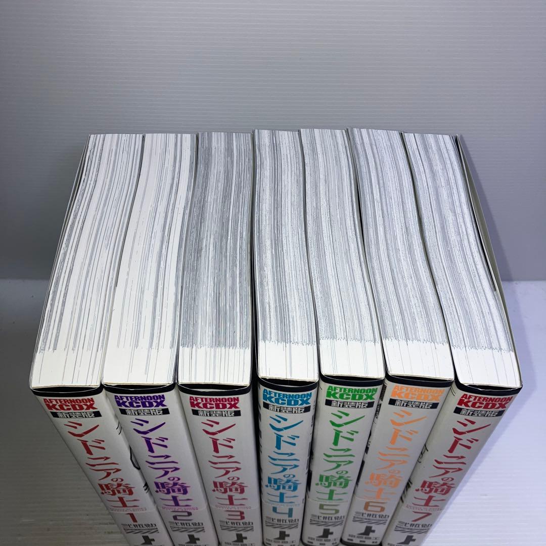 新装版 シドニアの騎士 全巻