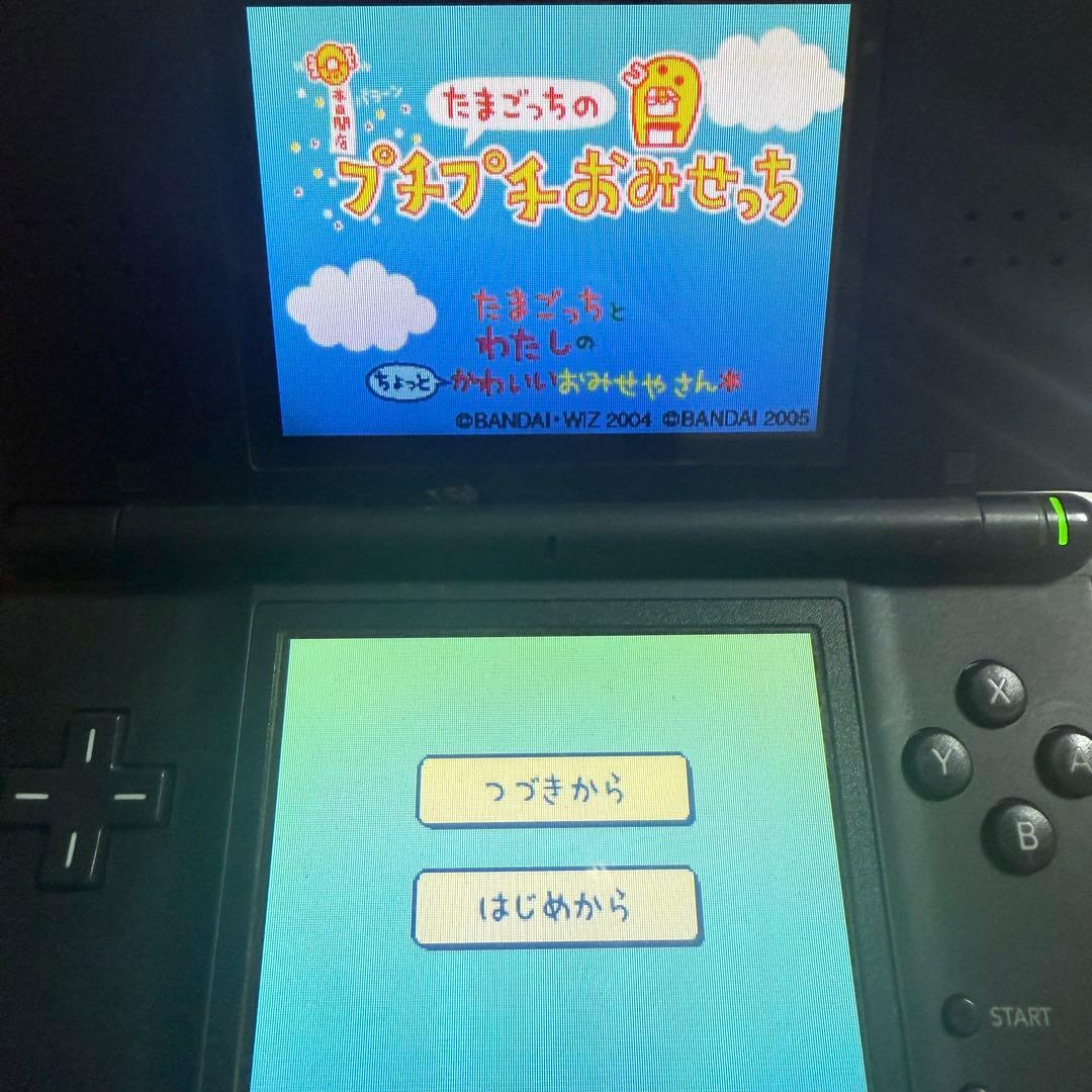 たまごっち　ds ゲームソフト4本セット　プチプチお店っちゃ