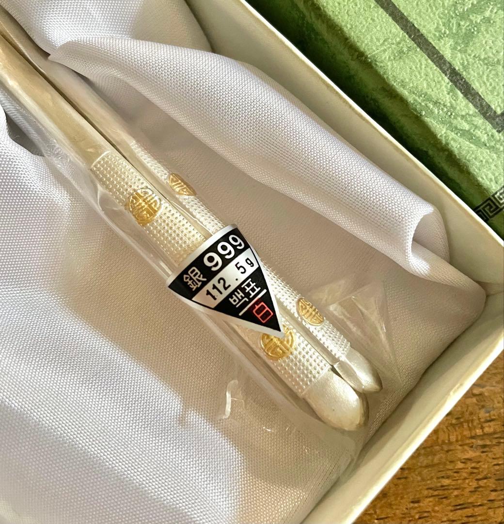 ◉新品未開封品◉ 韓国製 銀製スプーン&箸 ペアセット AG999