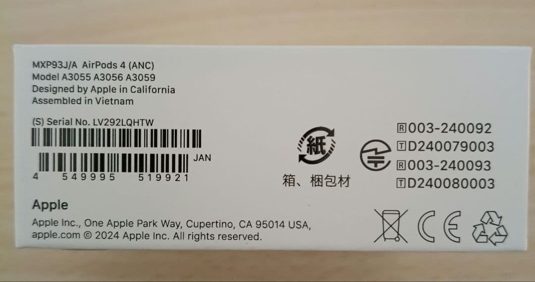 Apple AirPods 4アクティブノイズキャンセリング搭載 ワイヤレス