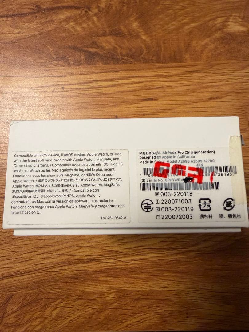 AirPods Pro2 Lightning版 正規品