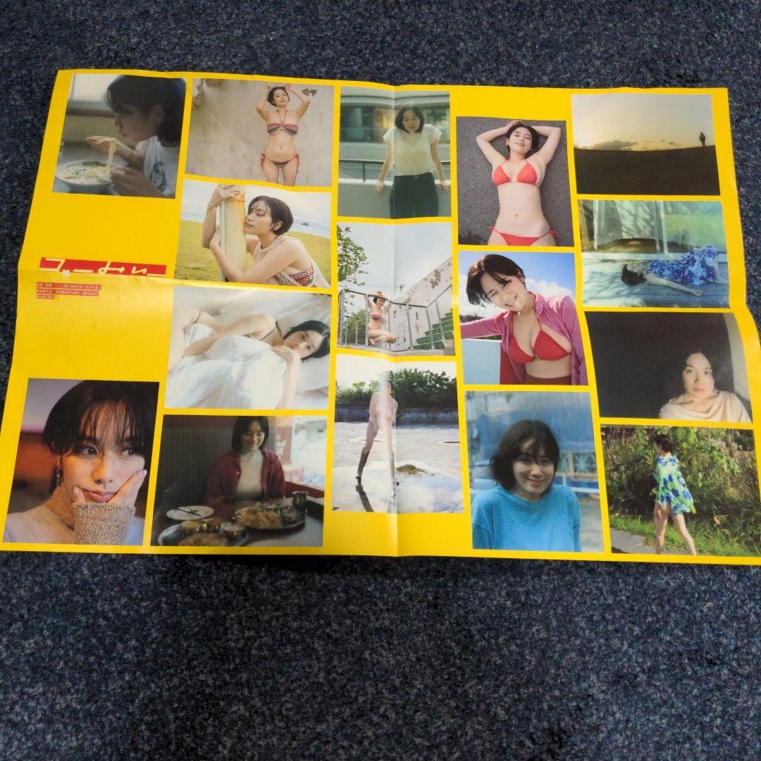 筧美和子写真集 ゴーみぃー　サイン入り