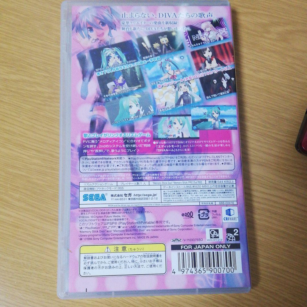 ケース.カセット付き！PSP 　レッド