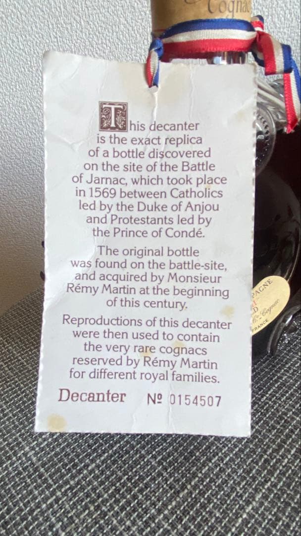 レミーマルタン REMY MARTIN ルイ13世 ベリーオールド 700ml