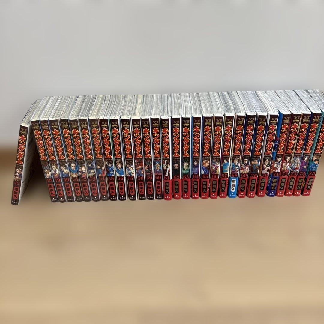 キングダム 47〜76巻