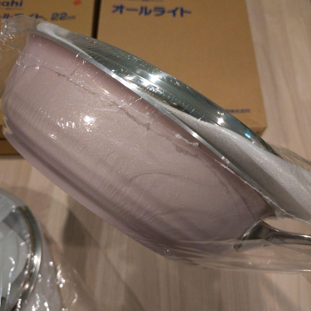 asahi オールライト 22cm 26cmフライパン 2個セット　レシピ本付き